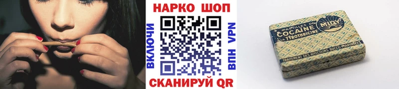 Наркотические вещества Старая Русса Бошки Шишки Кокаин MDMA Гашиш A PVP
