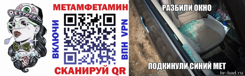 Amphetamine Premium Старая Русса