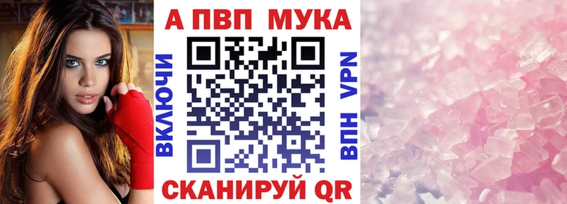 ОМГ ОМГ зеркало  где продают   Старая Русса  A-PVP СК 