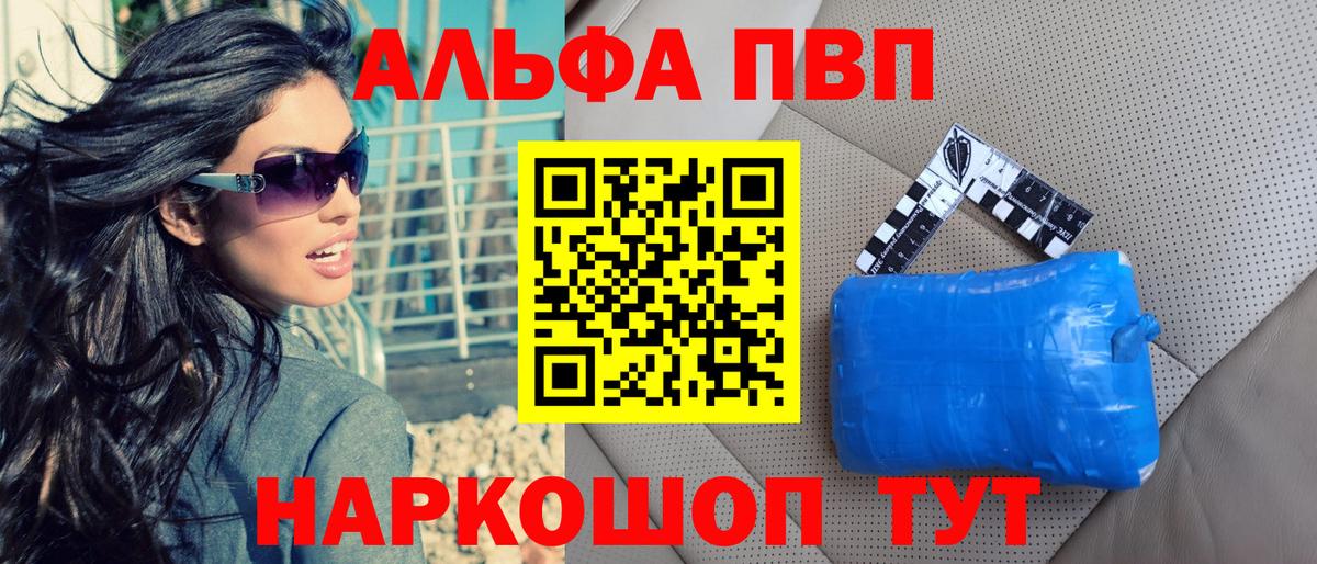 А ПВП Соль Старая Русса