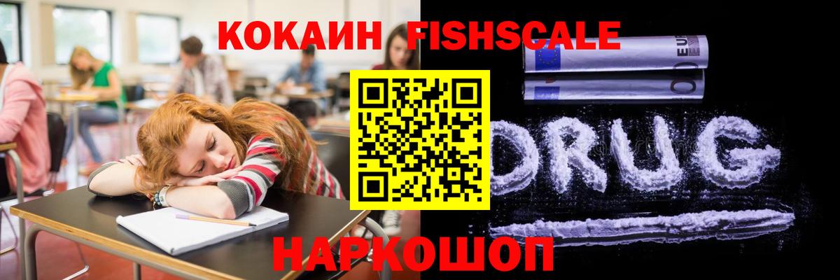 COCAIN Боливия Старая Русса