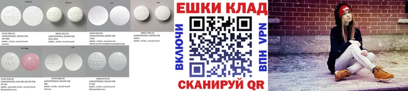 MEGA рабочий сайт  Старая Русса  ЭКСТАЗИ XTC 