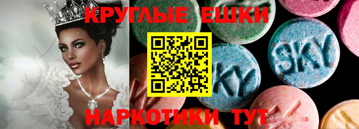 ЭКСТАЗИ TESLA  Вход с VPN  Старая Русса  Экстази XTC 