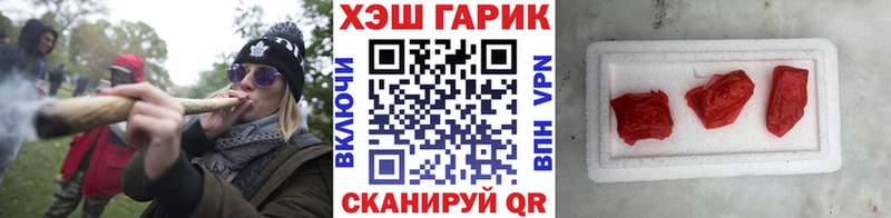 ГАШИШ 40% ТГК  Старая Русса 