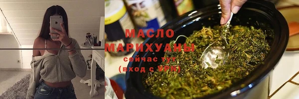 соль ск Пересвет