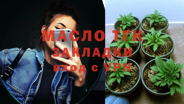 mdpv Осинники