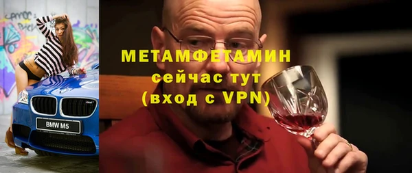 таблы Осташков