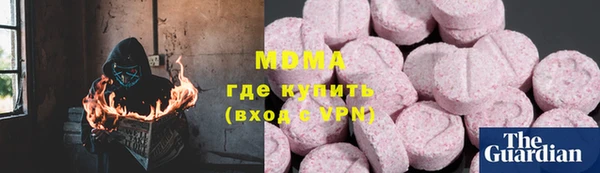 mdpv Осинники