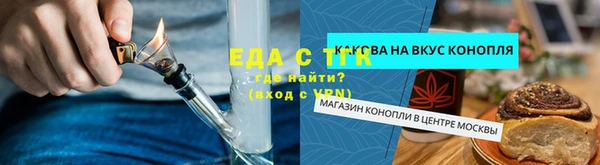 mdpv Осинники