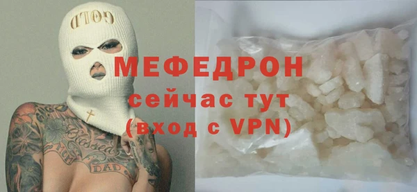 mdpv Осинники