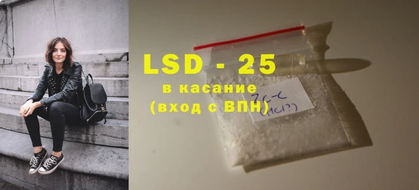 таблы Осташков