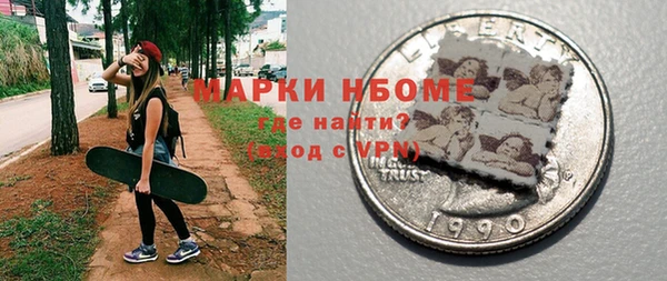 гашиш Видное