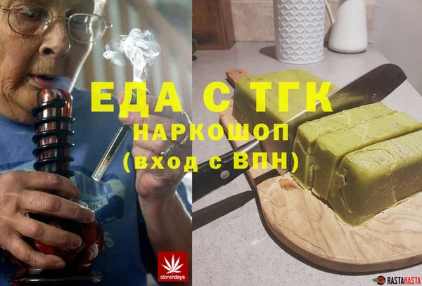 гашик Переславль-Залесский