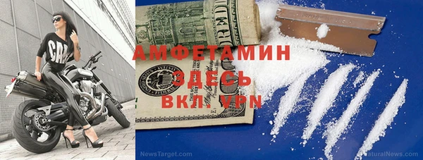 таблы Осташков