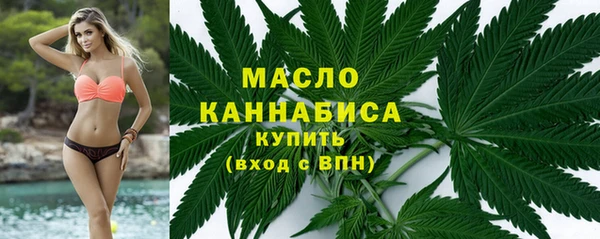 mdpv Осинники