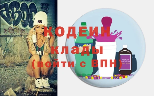 mdpv Осинники