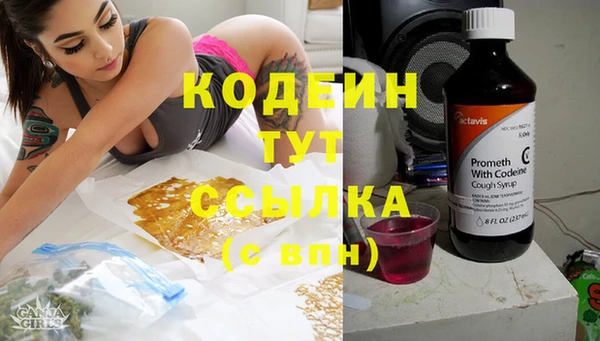 таблы Осташков