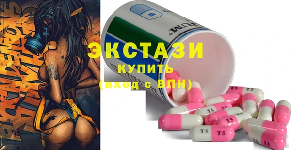 mdpv Осинники