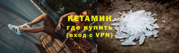 гашик Переславль-Залесский