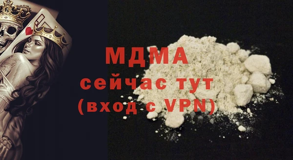таблы Осташков