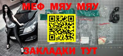 первитин Старая Купавна