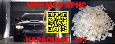 прущая мука Ставрополь