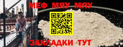 первитин Старая Купавна