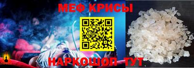первитин Старая Купавна