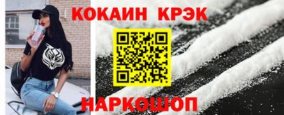 прущая мука Ставрополь