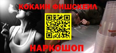 прущая мука Ставрополь