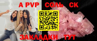 прущая мука Ставрополь