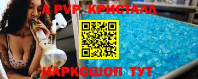 a pvp Среднеуральск