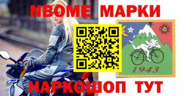 первитин Старая Купавна