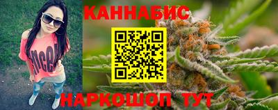 прущая мука Ставрополь