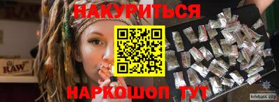 прущая мука Ставрополь