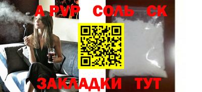 a pvp Среднеуральск