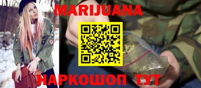 прущая мука Ставрополь
