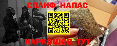 прущая мука Ставрополь