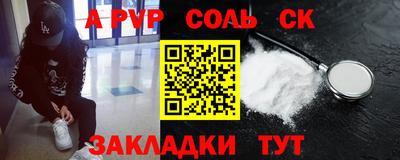 первитин Старая Купавна