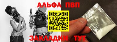 прущая мука Ставрополь