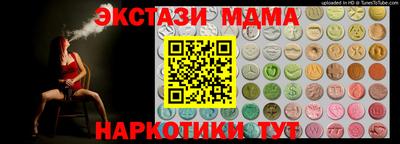 первитин Старая Купавна