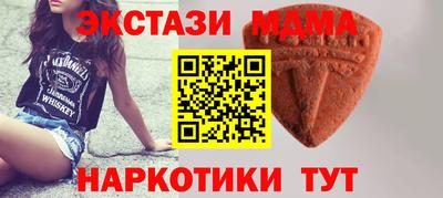 первитин Старая Купавна