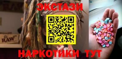 первитин Старая Купавна