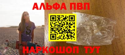 прущая мука Ставрополь