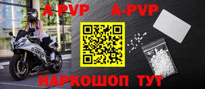первитин Старая Купавна
