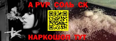 прущая мука Ставрополь