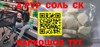 прущая мука Ставрополь