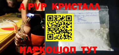 первитин Старая Купавна
