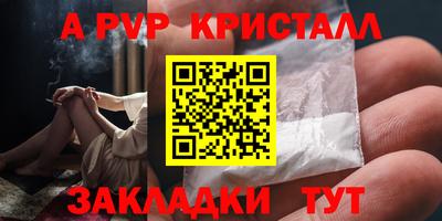 прущая мука Ставрополь