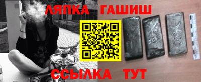прущая мука Ставрополь